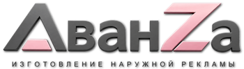 Наружная реклама и вывески в Лесосибирске цена от 573 руб. 2026